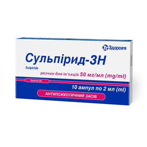 Сульпірид-ЗН р-н д/ін. 50мг/мл амп. 2мл №10