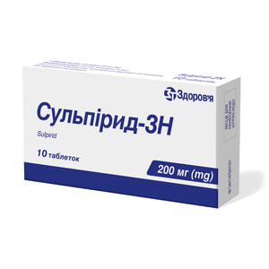 Сульпірид-ЗН табл. 200мг №10