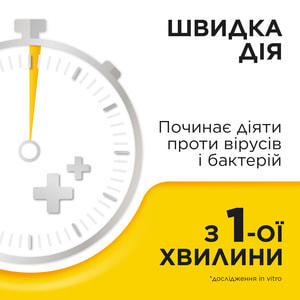 Стрепсілс мед-лимон льодяники №24