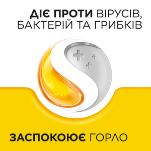 Стрепсілс мед-лимон льодяники №24