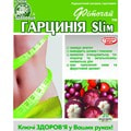 Фіточай Ключі Здоров'я Гарцинія слім в фільтр-пакетах по 1,5 г 20 шт