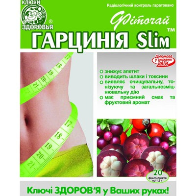 Фіточай Ключі Здоров'я Гарцинія слім в фільтр-пакетах по 1,5 г 20 шт