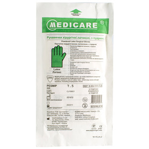 Рукавички хірургічні стерильні Medicare розмір 7,5 1пара