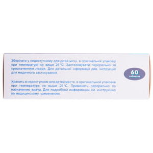 Есцитам 20 табл. в/о 20мг №60