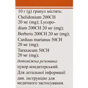 Холе-гран гран. пенал 10г