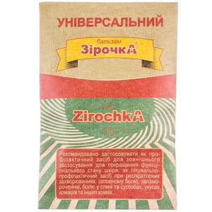 Звездочка бальзам универс. 3г (Фармаком)