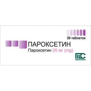 Пароксетин табл. 20мг №30