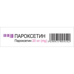 Пароксетин табл. 20мг №30
