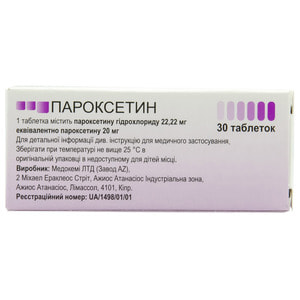 Пароксетин табл. 20мг №30