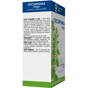 Пустирника трава фільтр-пак. 1,5г №20