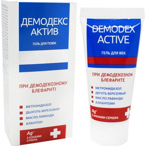 Демодекс Актив гель для век при демодекозном блефарите с ионами серебра 50 мл