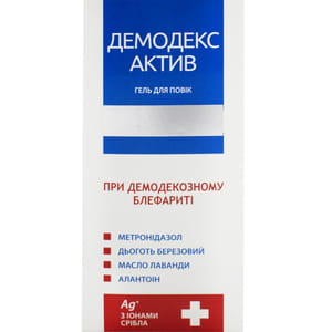 Демодекс Актив гель для век при демодекозном блефарите с ионами серебра 50 мл