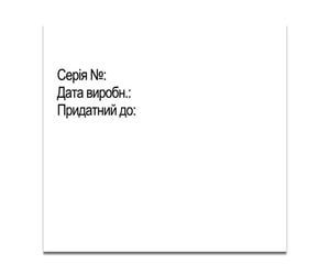 Глимакс табл. 3мг №60