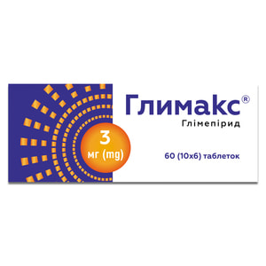 Глимакс табл. 3мг №60