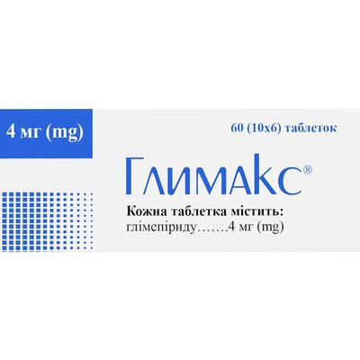 Глимакс табл. 4мг №60