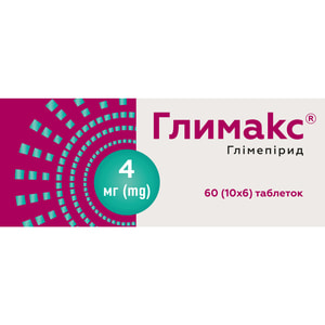 Глимакс табл. 4мг №60