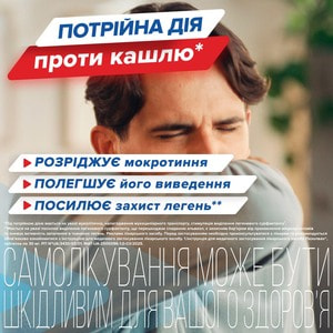 Лазолван табл. 30мг №20