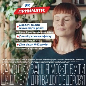 Лазолван табл. 30мг №20