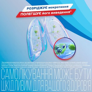 Лазолван табл. 30мг №20