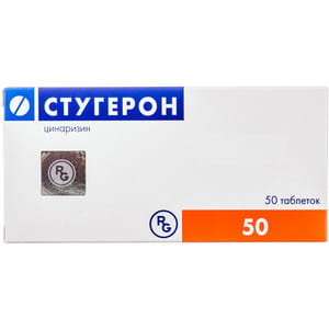 Стугерон табл. 25мг №50