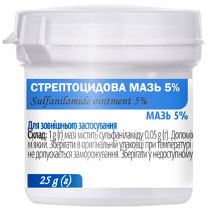 Стрептоцидовая мазь 5% контейнер 25г