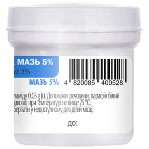 Стрептоцидовая мазь 5% контейнер 25г