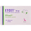Этсет табл. п/о 10мг №84