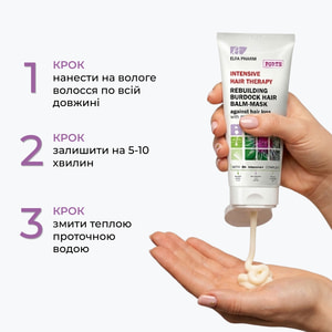Бальзам маска засіб №1 проти випадіння волосся Elfa Pharm (Ельфа Фарм) з активатором росту Bh Intensive+ 200 мл