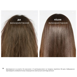 Бальзам маска засіб №1 проти випадіння волосся Elfa Pharm (Ельфа Фарм) з активатором росту Bh Intensive+ 200 мл