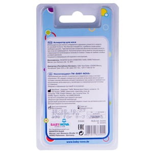 Аспиратор назальный BABY-NOVA (Беби нова) носоочиститель цвет в ассортименте