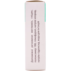 Мелоксикам р-н д/ін. 15мг/1,5мл амп. 1,5мл №5