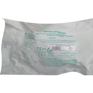 Комплект универсальный для активного дренажа ран тип В с 2-мя отсасывающими трубками,контейнер 400 мл