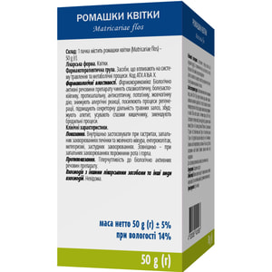 Ромашки цветки 50г