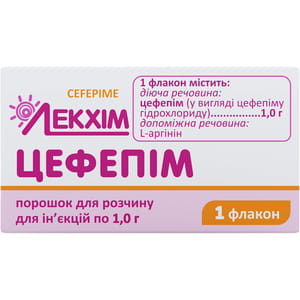 Цефепим пор. д/р-ра д/ин. 1г фл. №1