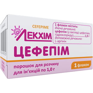 Цефепим пор. д/р-ра д/ин. 1г фл. №1