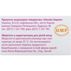 Цефепим пор. д/р-ра д/ин. 1г фл. №1