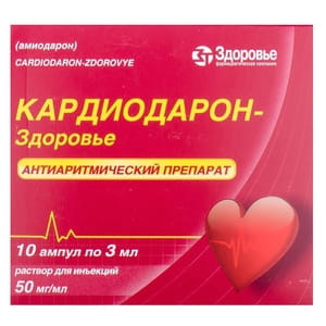 Кардиодарон-Здоровье р-р д/ин. 50мг/мл амп. 3мл №10