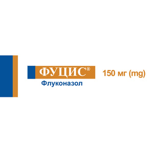 Фуцис табл. 150мг №4