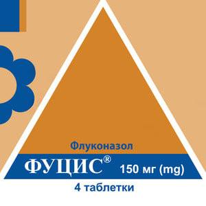 Фуцис табл. 150мг №4