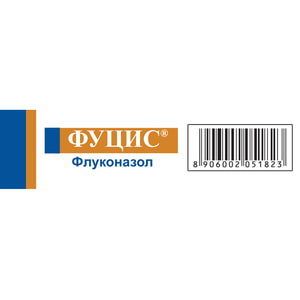 Фуцис табл. 150мг №4