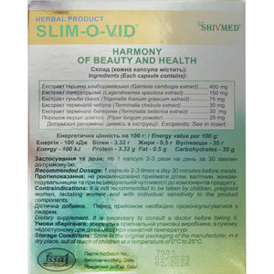 Слім-О-Вид капсули для зменшення всмоктування та накопичення жиру в організмі 2 блистера по 15 шт