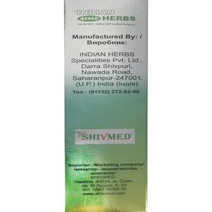 Слім-О-Вид капсули для зменшення всмоктування та накопичення жиру в організмі 2 блистера по 15 шт