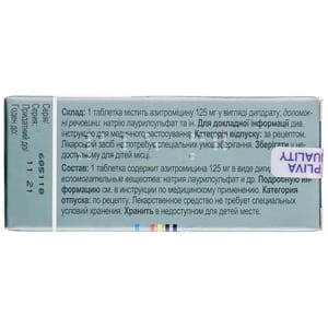 Сумамед табл. в/о 125мг №6