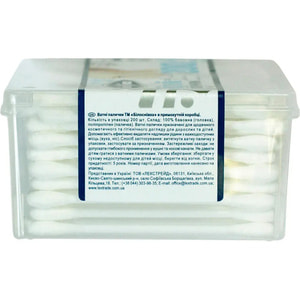 Палички ватні Білосніжка коробка 200 шт