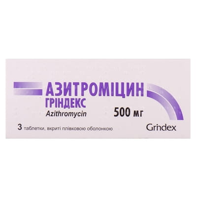 Азитромицин Гриндекс табл. п/о 500мг №3