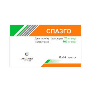 Спазго табл. №100