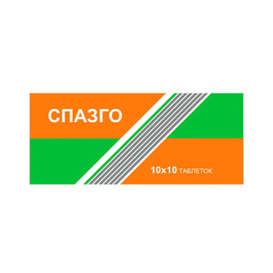 Спазго табл. №100