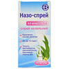 Купить Назо-спрей спрей назал. 0,5мг/мл конт. 15мл Назо-спрей спрей назал. 0,5мг/мл конт. 15мл