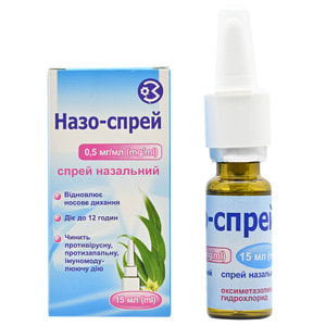 Назо-спрей спрей назал. 0,5мг/мл конт. 15мл