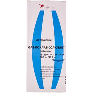 Флемоклав Солютаб табл. 500мг/125мг №20